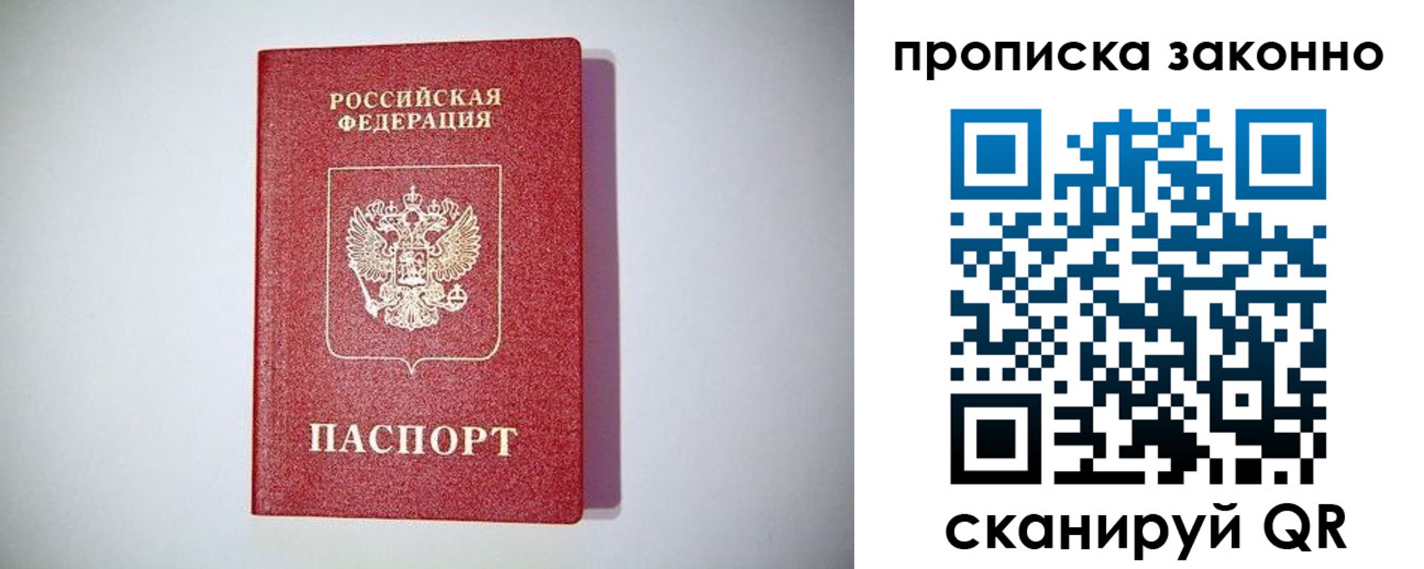 регистрация в Забайкальском крае